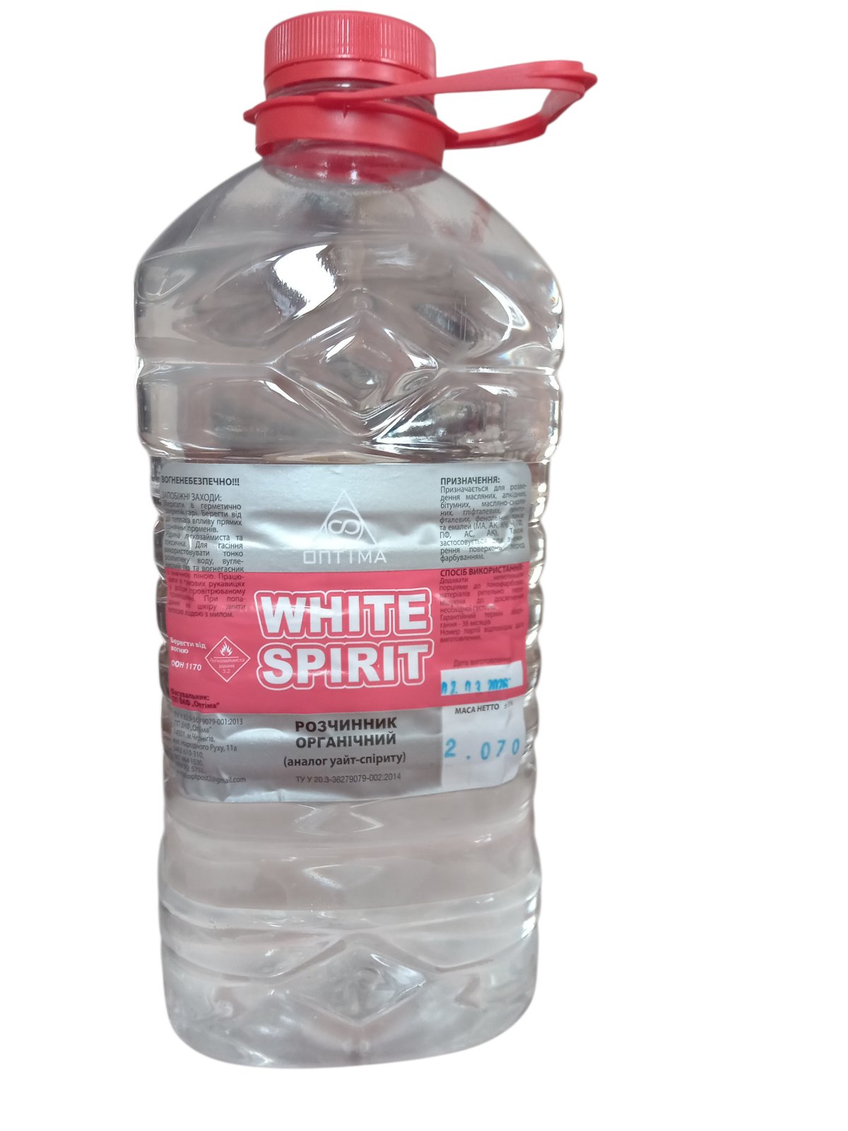 Розчинник "WHITE SPIRIT" ТМ"ОПТІМА"